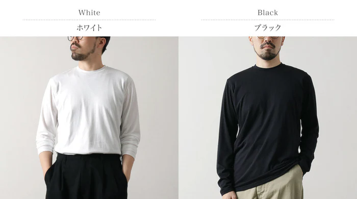 Oscar - FYNELYNE ENGINEERED BY LIFILL / Cottony Long Sleeve Crew Neck T-Shirt